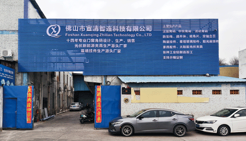 宣清門(mén)窗配件