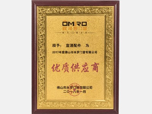 宣清門窗配件-優(yōu)秀供應商